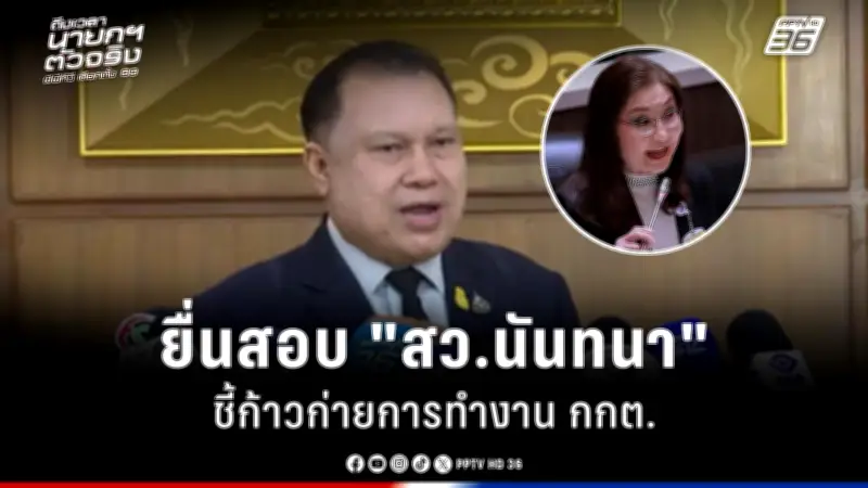 การเมืองไทยร้อนแรง! รัฐบาลเผชิญแรงกดดันจากม็อบใหญ่กลางกรุง