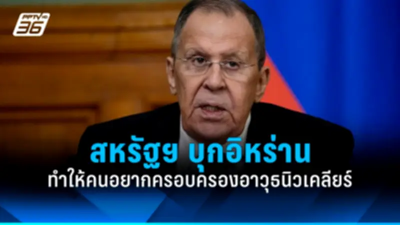 รัฐบาลเตรียมปรับโครงสร้างภาษีใหม่ หวังกระตุ้นเศรษฐกิจและลดความเหลื่อมล้ำ