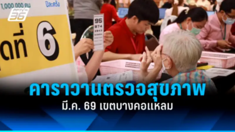 สหรัฐฯ ประกาศมาตรการคว่ำบาตรใหม่ หลังรัสเซียโจมตียูเครนหนักขึ้น