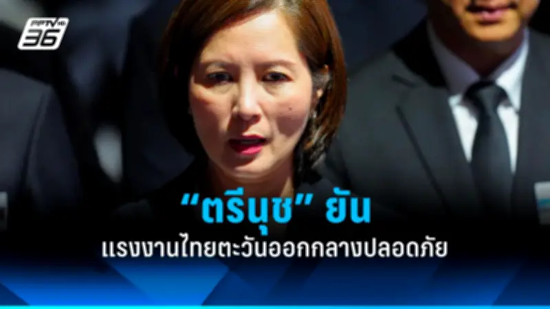 สหรัฐฯ เผชิญวิกฤตหนี้สาธารณะพุ่งสูง กระทบเศรษฐกิจโลกและความเชื่อมั่น