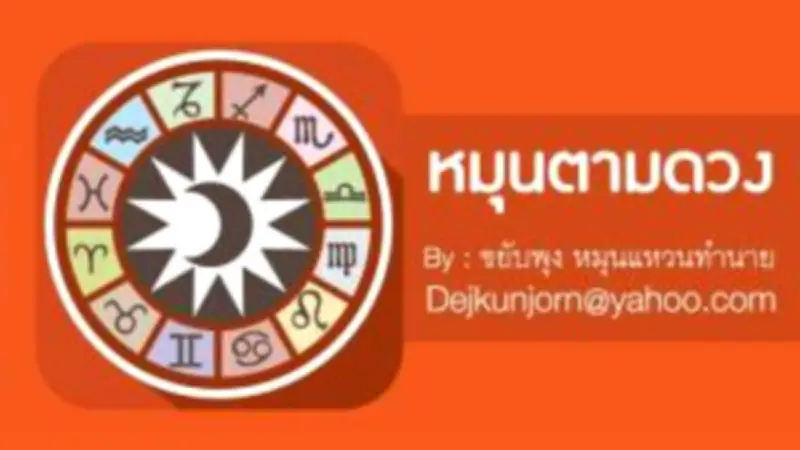 รัฐบาลไทยเตรียมปรับโครงสร้างภาษีที่ดินและสิ่งปลูกสร้าง หวังลดความเหลื่อมล้ำ-กระตุ้นเศรษฐกิจ