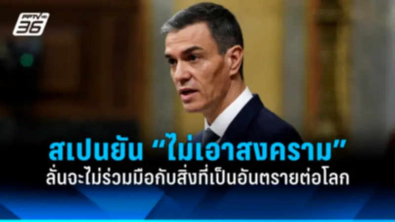 รัฐบาลเตรียมปรับปรุงระบบขนส่งสาธารณะทั่วประเทศ ตั้งเป้าลดปัญหาการจราจร