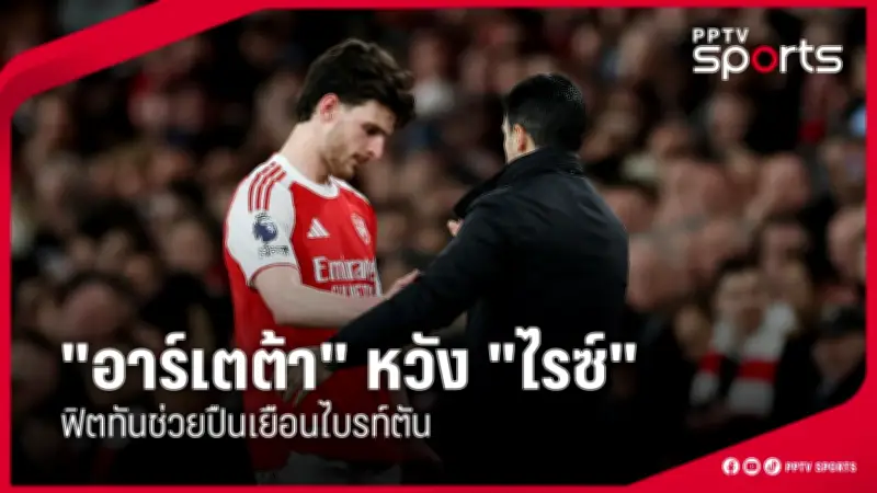 สโมสรฟุตบอลลิเวอร์พูลประกาศแผนการลงทุนครั้งใหญ่เพื่อพัฒนาสนามและทีมในฤดูกาลหน้า