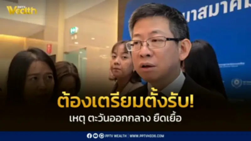 กอบศักดิ์ ชี้ สงครามสหรัฐฯ-อิหร่าน กระทบตลาดทุน-ราคาน้ำมันพุ่ง ไทยต้องเตรียมพลังงานสำรอง