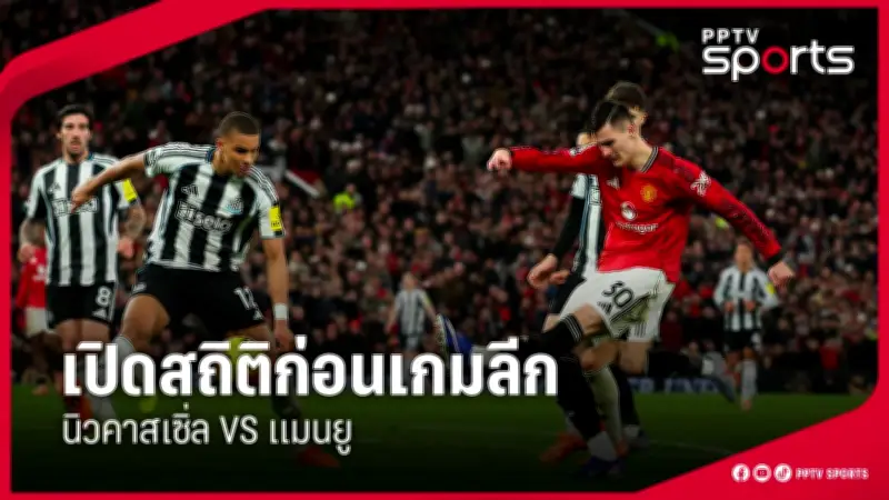 สโมสรฟุตบอลลิเวอร์พูลเตรียมเปิดตัวผู้จัดการทีมคนใหม่ อาเนลก้า หลังจบฤดูกาล