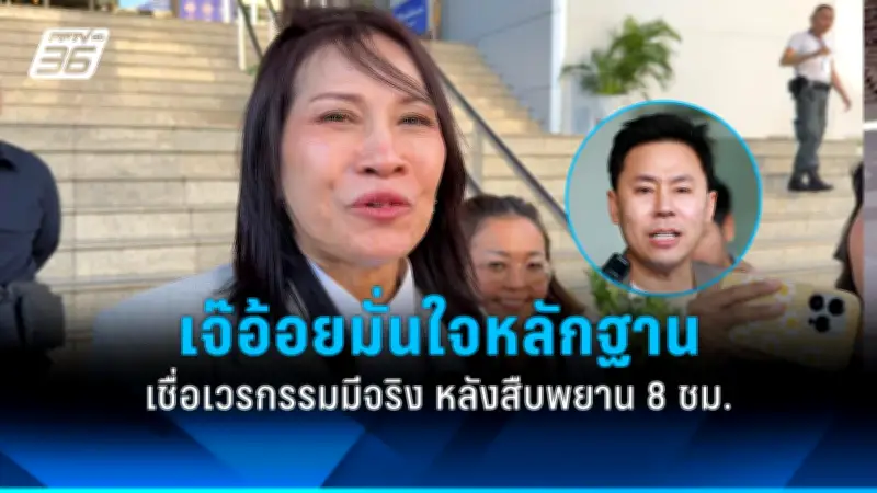 สหรัฐฯ ประกาศมาตรการคว่ำบาตรใหม่ หลังรัสเซียโจมตียูเครนหนักขึ้น