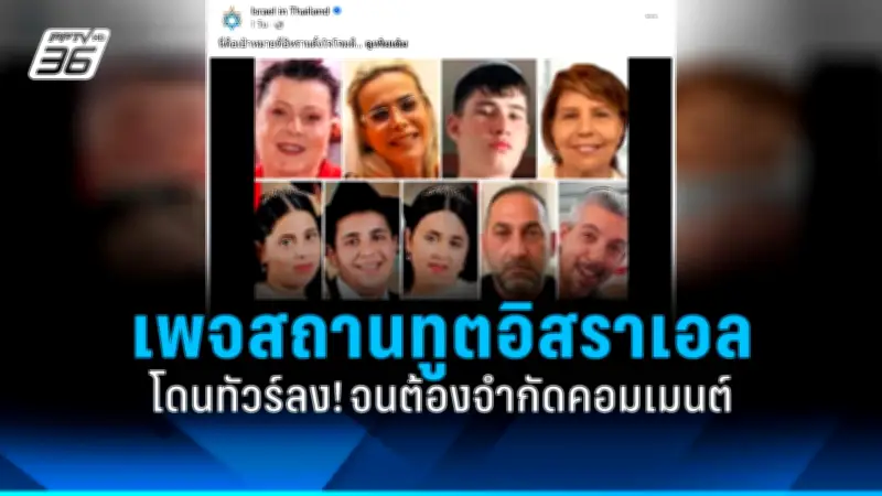 สหรัฐฯ ประกาศมาตรการคว่ำบาตรใหม่ ต่อรัสเซียและจีน หวังกดดันยุติสงครามยูเครน