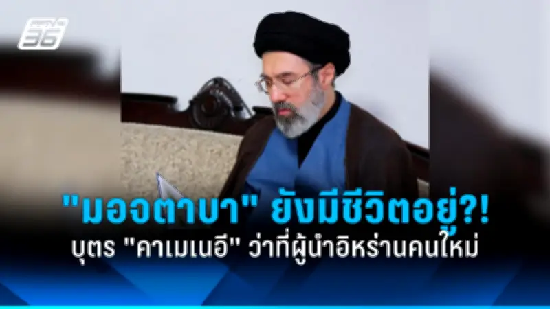 รัฐบาลไทยเดินหน้าปรับปรุงโครงสร้างพื้นฐานการขนส่ง ตั้งเป้าพัฒนาระบบโลจิสติกส์ให้ทันสมัย