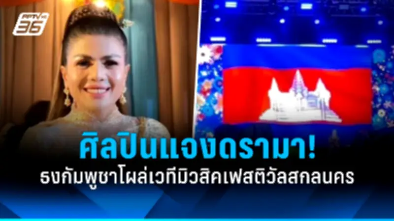 สหรัฐฯ ประกาศมาตรการคว่ำบาตรใหม่ต่อรัสเซีย หลังเหตุการณ์นาวาลนีเสียชีวิต