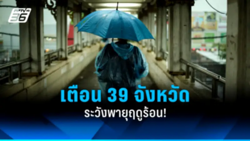 สหรัฐฯ ประกาศมาตรการคว่ำบาตรใหม่ต่อรัสเซีย หลังเหตุการณ์นาวาลนีเสียชีวิต