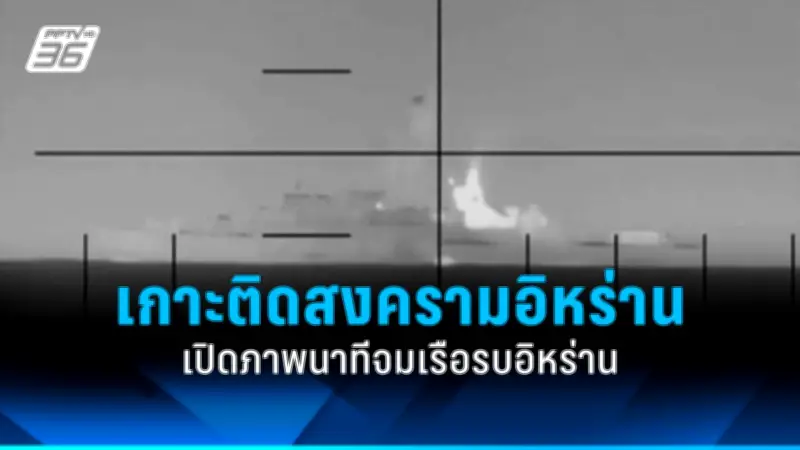 รัฐบาลไทยเตรียมปรับโครงสร้างภาษีที่ดินและสิ่งปลูกสร้างใหม่ หวังกระตุ้นเศรษฐกิจท้องถิ่น