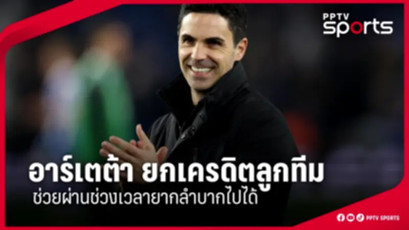 สโมสรฟุตบอลลิเวอร์พูลเตรียมเปิดตัวผู้จัดการทีมคนใหม่ หลังจอร์เกน คล็อปป์ประกาศลาออก