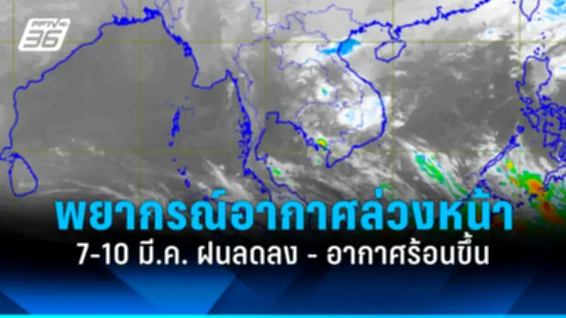 รัฐบาลเดินหน้าแผนปฏิรูปประเทศ เน้นแก้ปัญหาความเหลื่อมล้ำและเศรษฐกิจ