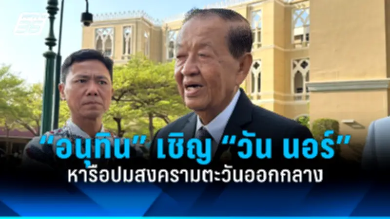 สหรัฐฯ ประกาศมาตรการคว่ำบาตรใหม่ เป้าหมายกลุ่มธุรกิจรัสเซีย-จีน