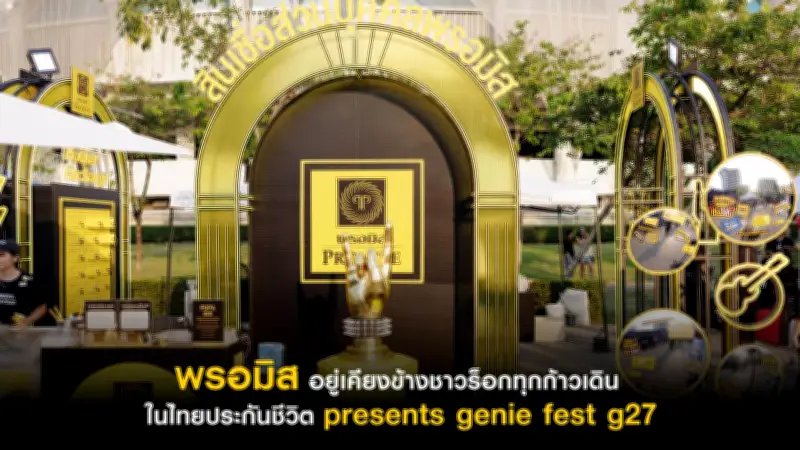 รัฐบาลเดินหน้าประชามติแก้รัฐธรรมนูญ หลังสภาผ่านร่าง เปิดทางให้ประชาชนตัดสินใจ