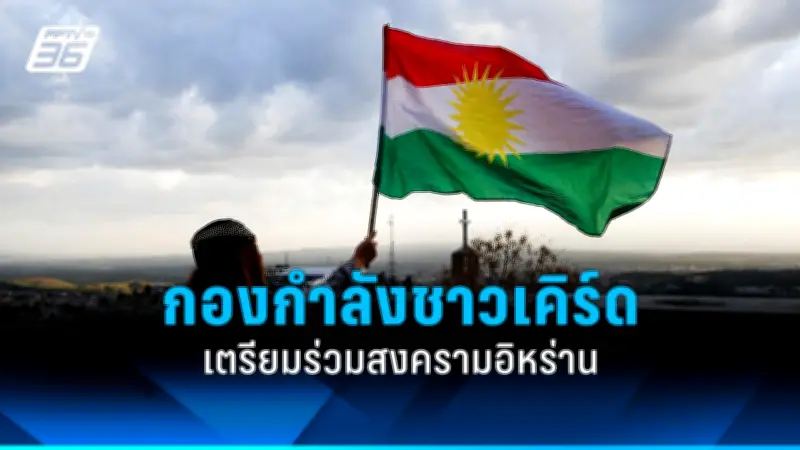 รัฐบาลไทยเตรียมปรับโครงสร้างภาษีใหม่ หวังกระตุ้นเศรษฐกิจและลดความเหลื่อมล้ำ
