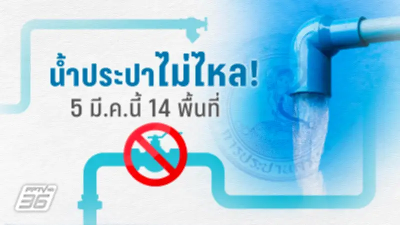 สหรัฐฯ ประกาศมาตรการคว่ำบาตรใหม่ หลังรัสเซียโจมตียูเครนหนักขึ้น