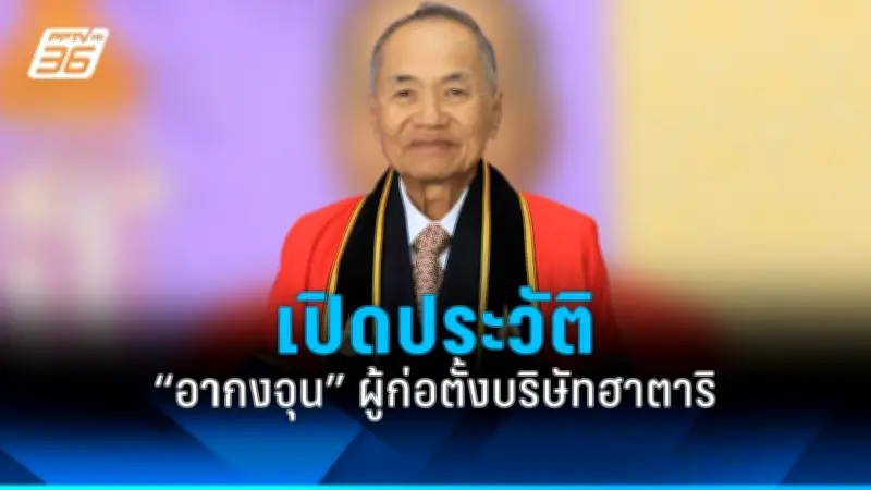 สหรัฐฯ ประกาศมาตรการคว่ำบาตรใหม่ หวังกดดันรัสเซียยุติสงครามในยูเครน