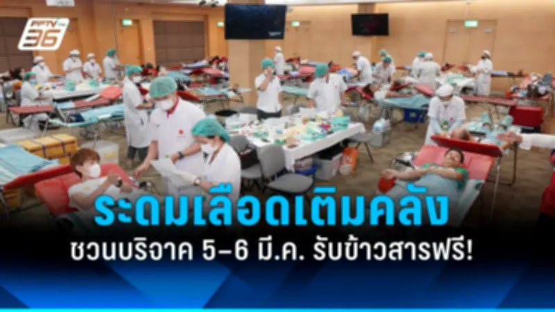 สหรัฐฯ ประกาศมาตรการคว่ำบาตรใหม่ต่อรัสเซีย หลังเหตุการณ์นาวาลนีเสียชีวิต