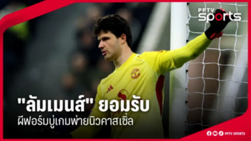 กีฬาไทยเตรียมความพร้อมสู่เวทีโลก หลังรัฐบาลอนุมัติงบประมาณสนับสนุน