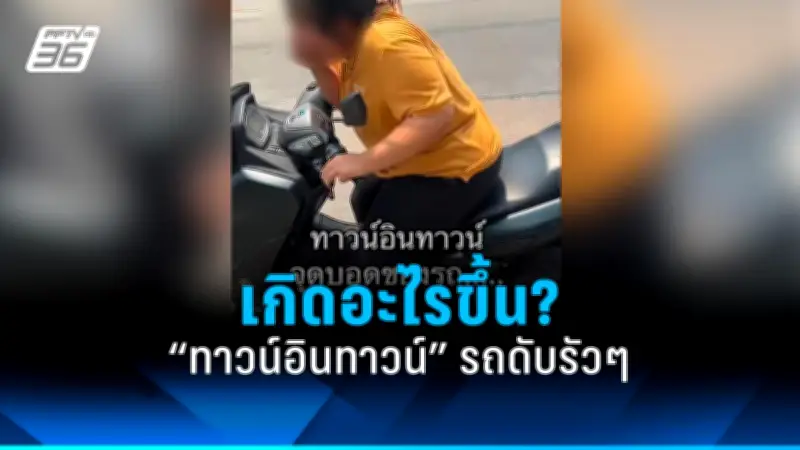 สหรัฐฯ ประกาศคว่ำบาตรรัสเซียเพิ่มเติม หลังเหตุการณ์ 'นาวัลนี' ส่งผลกระทบต่อตลาดโลก