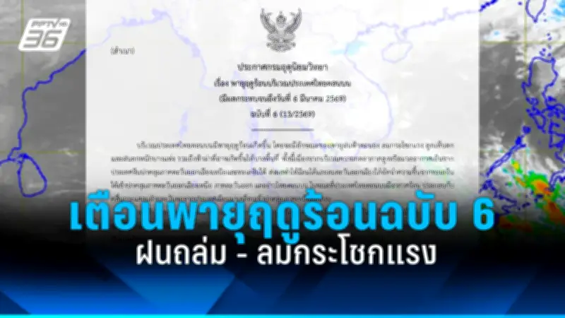 สหรัฐฯ ประกาศมาตรการคว่ำบาตรใหม่ต่อรัสเซีย หลังเหตุการณ์นาวาลนีเสียชีวิต