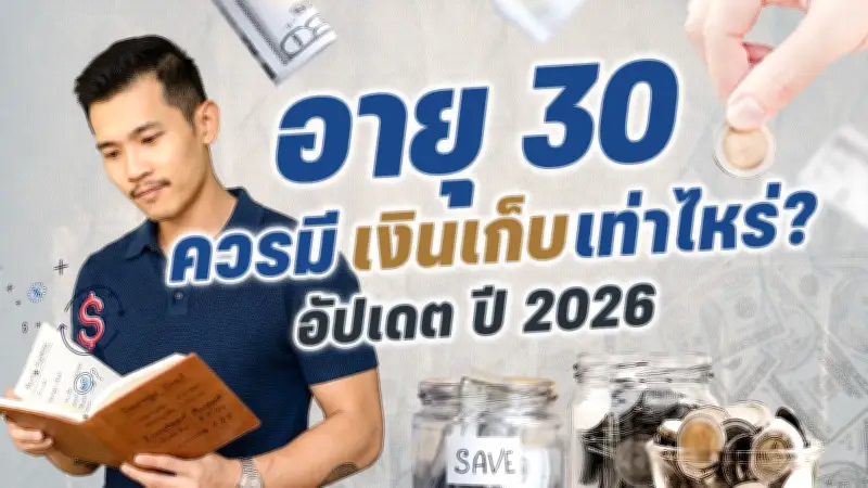 ไฮไลฟ์สไตล์: เทรนด์การใช้ชีวิตยุคใหม่ที่เน้นความสมดุลและความยั่งยืน