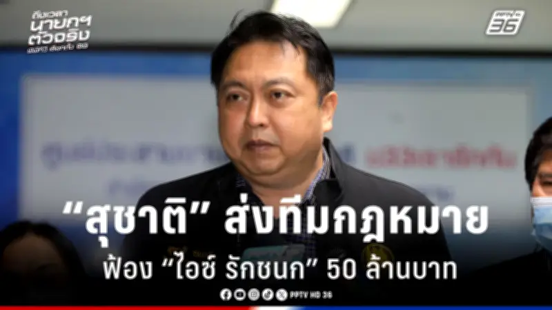 รัฐบาลเดินหน้าประกาศใช้กฎหมายควบคุมการพนันออนไลน์อย่างเข้มงวด หลังพบสถิติผู้เสียหายพุ่ง