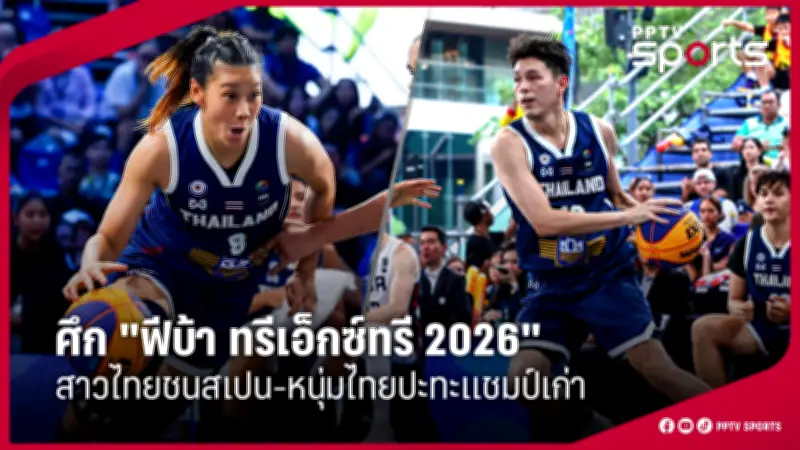สโมสรฟุตบอลลิเวอร์พูลเตรียมเปิดตัวผู้จัดการทีมคนใหม่ หลังจอร์เกน คล็อปป์ประกาศลาออก