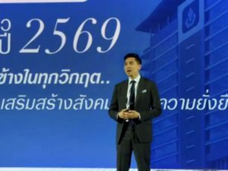 กองทุนรวมไทยเผชิญความผันผวนจากปัจจัยโลก-ในประเทศ ส่งผลต่อการลงทุนระยะยาว