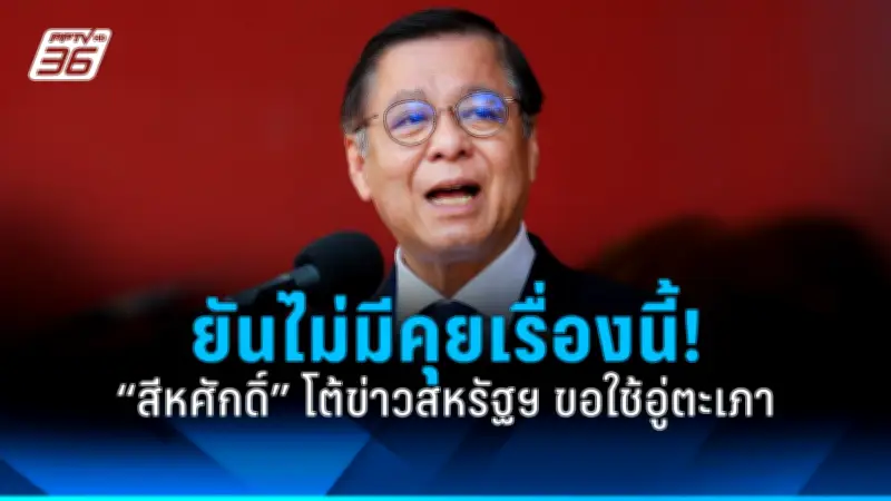 รัฐบาลเดินหน้าประกาศใช้กฎหมายควบคุมการพนันออนไลน์อย่างเข้มงวด