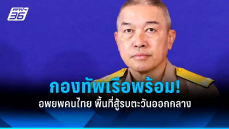 สหรัฐฯ ประกาศมาตรการคว่ำบาตรใหม่ต่อรัสเซีย หลังเหตุการณ์นาวาลนีเสียชีวิต