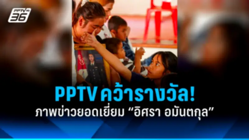 รัฐบาลเตรียมเดินหน้าโครงการบ้านมั่นคง หลังผ่านความเห็นชอบจากคณะรัฐมนตรี