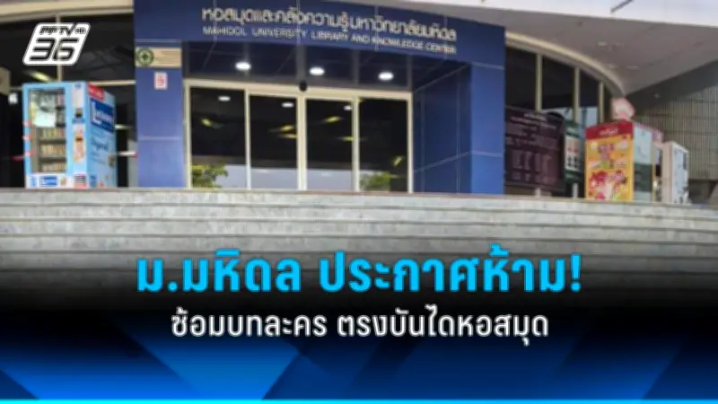 รัฐบาลเดินหน้าประกาศใช้กฎหมายควบคุมการพนันออนไลน์อย่างเข้มงวด