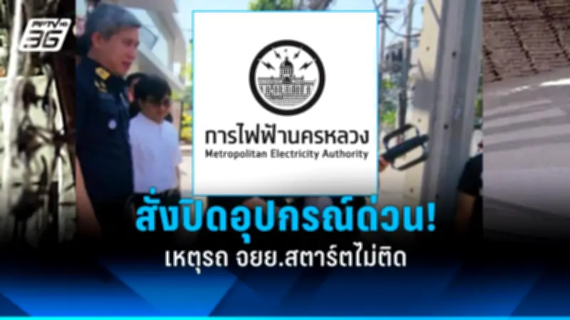 รัฐบาลเดินหน้าแผนปฏิรูปประเทศ เน้นแก้ปัญหาความยากจนและยกระดับการศึกษา