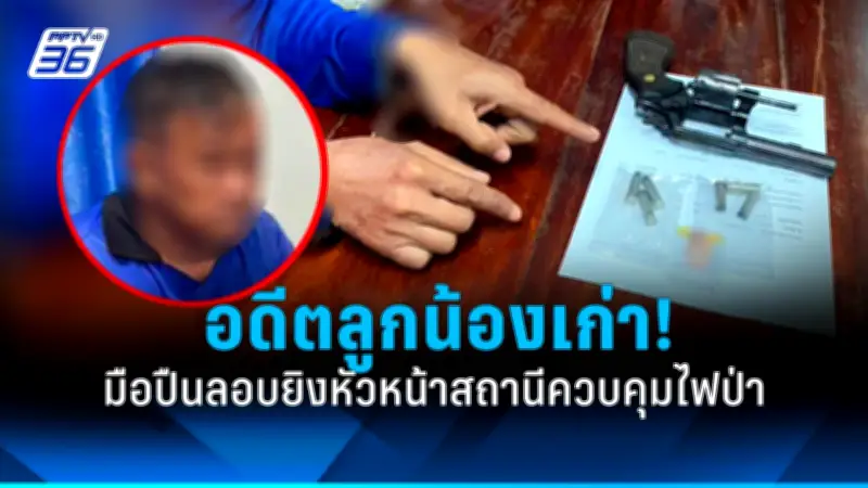 ตำรวจปราบปรามแก๊งค้ายาเสพติดในกรุงเทพฯ ยึดของกลางมูลค่าหลายล้าน