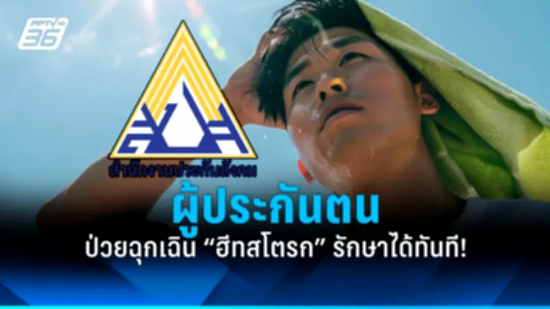 สหรัฐฯ ประกาศมาตรการคว่ำบาตรใหม่ต่อรัสเซีย หลังเหตุการณ์นาวาลนี