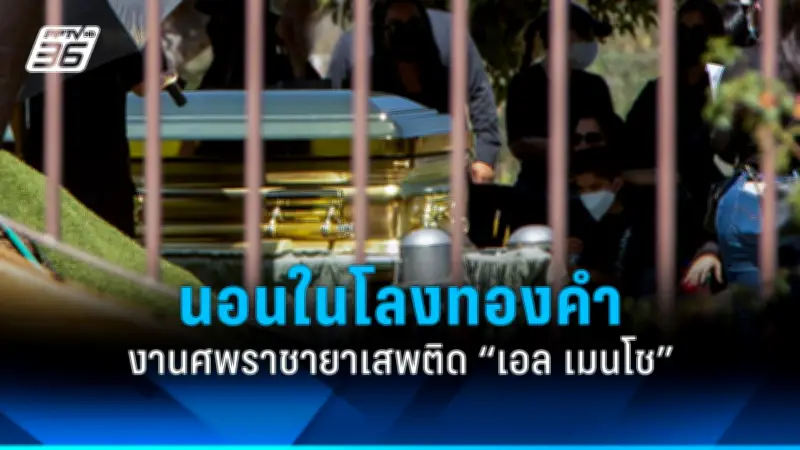รัฐบาลไทยเตรียมปรับปรุงกฎหมายแรงงานต่างด้าว หลังพบปัญหาการละเมิดสิทธิ์ในหลายพื้นที่
