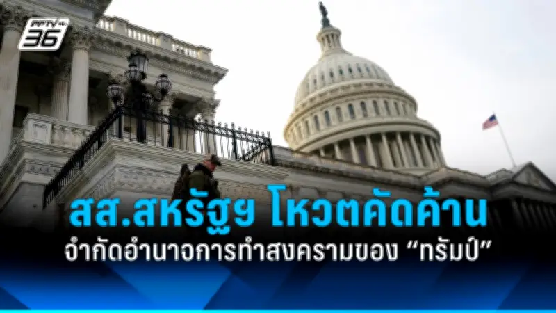 รัฐบาลไทยเตรียมปรับปรุงกฎหมายแรงงานต่างด้าว หวังแก้ปัญหาขาดแคลนแรงงานและเพิ่มความปลอดภัย