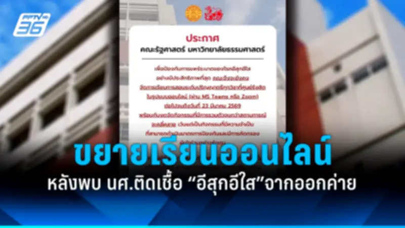 รัฐบาลเตรียมปรับโครงสร้างภาษีใหม่ หวังกระตุ้นเศรษฐกิจและลดความเหลื่อมล้ำ