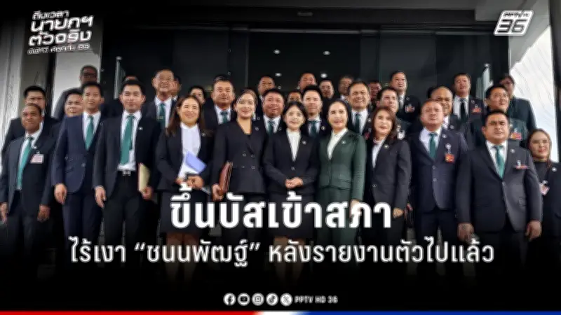 รัฐบาลเดินหน้าแผนปฏิรูปประเทศ เน้นแก้ปัญหาความเหลื่อมล้ำและเศรษฐกิจ