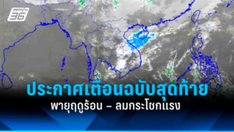 สหรัฐฯ ประกาศมาตรการคว่ำบาตรใหม่ต่อรัสเซีย หลังเหตุการณ์นาวาลนีย์