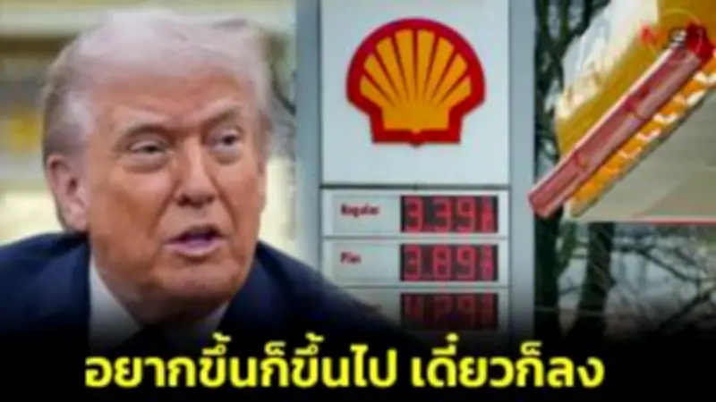 สหรัฐฯ ประกาศมาตรการคว่ำบาตรใหม่ หวังกดดันรัสเซียยุติสงครามในยูเครน