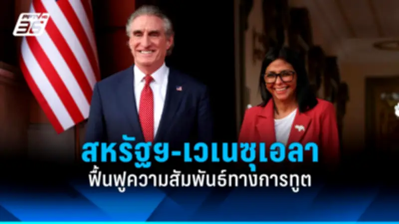 รัฐบาลไทยเตรียมปรับโครงสร้างภาษีเพื่อกระตุ้นเศรษฐกิจและลดความเหลื่อมล้ำ