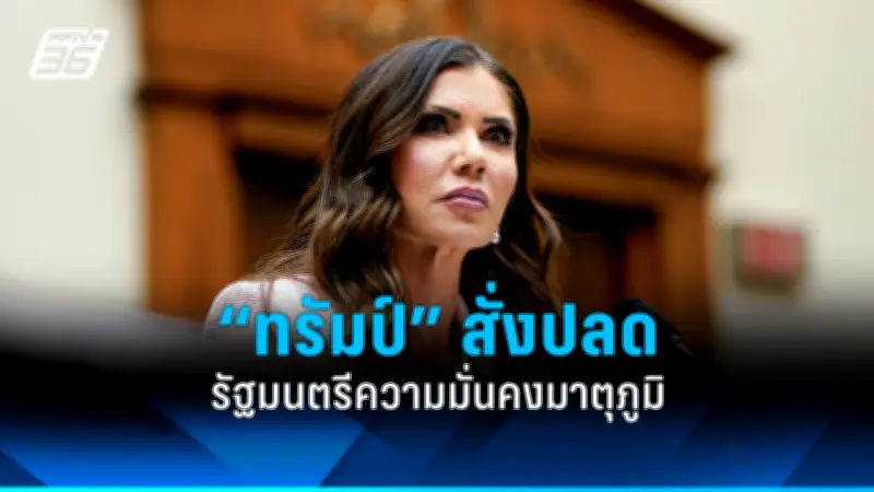 รัฐบาลไทยเตรียมปรับปรุงระบบขนส่งสาธารณะทั่วประเทศเพื่อเพิ่มประสิทธิภาพและความสะดวกสบาย