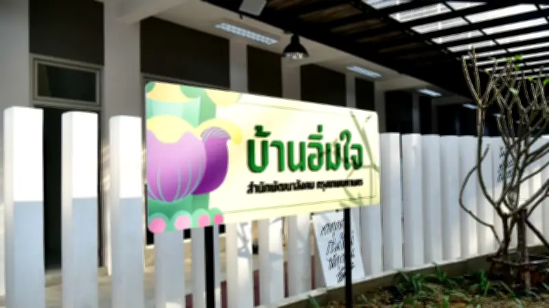 ชัชชาติ ประกาศสกัดมาเฟียโครงการบ้านอิ่มใจ ดึงเอกชนช่วยคนไร้บ้าน