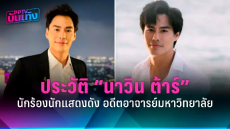 สหรัฐฯ ประกาศมาตรการคว่ำบาตรใหม่ต่อรัสเซีย หลังเหตุการณ์นาวาลนีเสียชีวิต