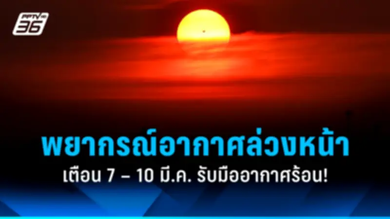 สหรัฐฯ ประกาศมาตรการคว่ำบาตรใหม่ ต่อรัสเซียและจีน หลังการรุกรานยูเครน