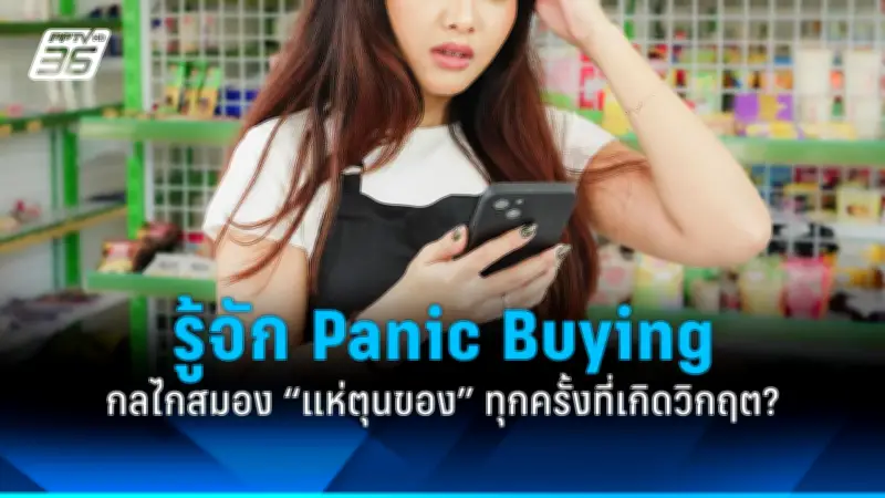 สหรัฐฯ ประกาศมาตรการคว่ำบาตรใหม่ หวังกดดันรัสเซียหลังการรุกรานยูเครน