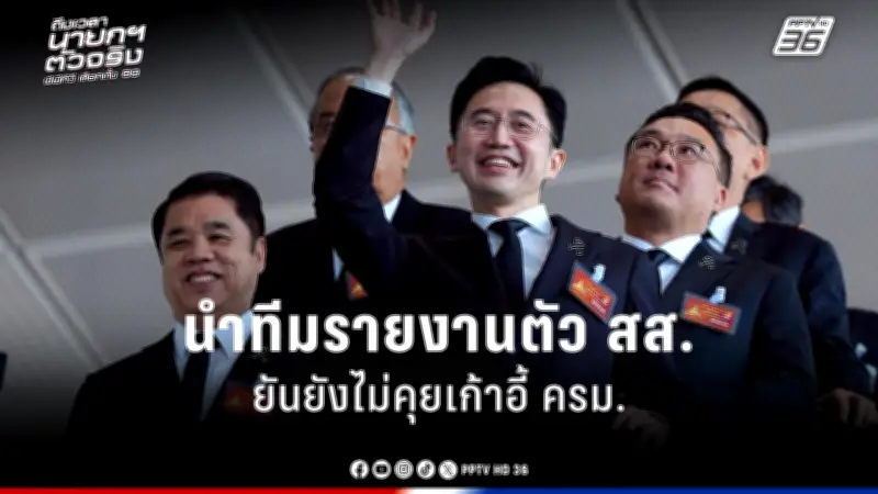 รัฐบาลเดินหน้าแผนปฏิรูปการเมือง เน้นแก้รัฐธรรมนูญ-เพิ่มประชาธิปไตย